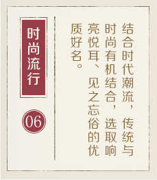 北京哪里起名比较靠谱-起名流程六