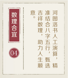 北京哪里起名比较靠谱-起名流程四