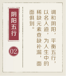 北京哪里起名比较靠谱-起名流程二